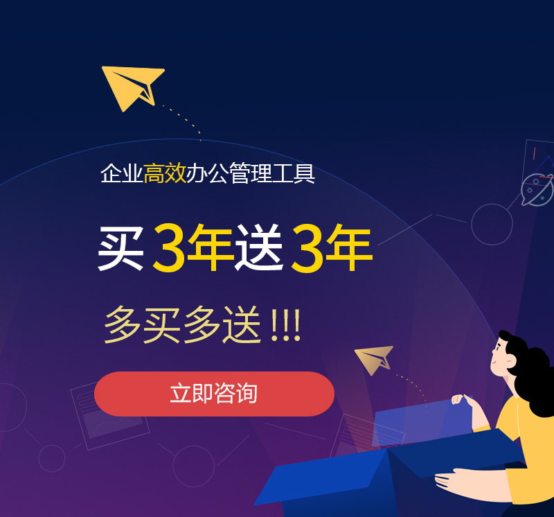 红原网易企业邮箱
